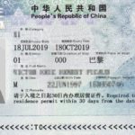 L'octroi de visas d'affaires EN rdc ambassades de chine