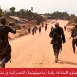 EI État Islamic Nord Kivu ADF