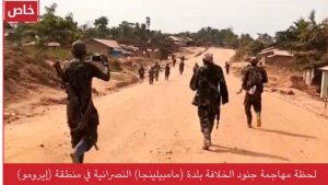 EI État Islamic Nord Kivu ADF