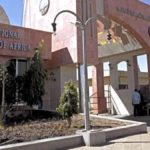 l'Université Internationale d'Afrique à Khartoum