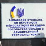 ambassade d'Ukraine en RDC